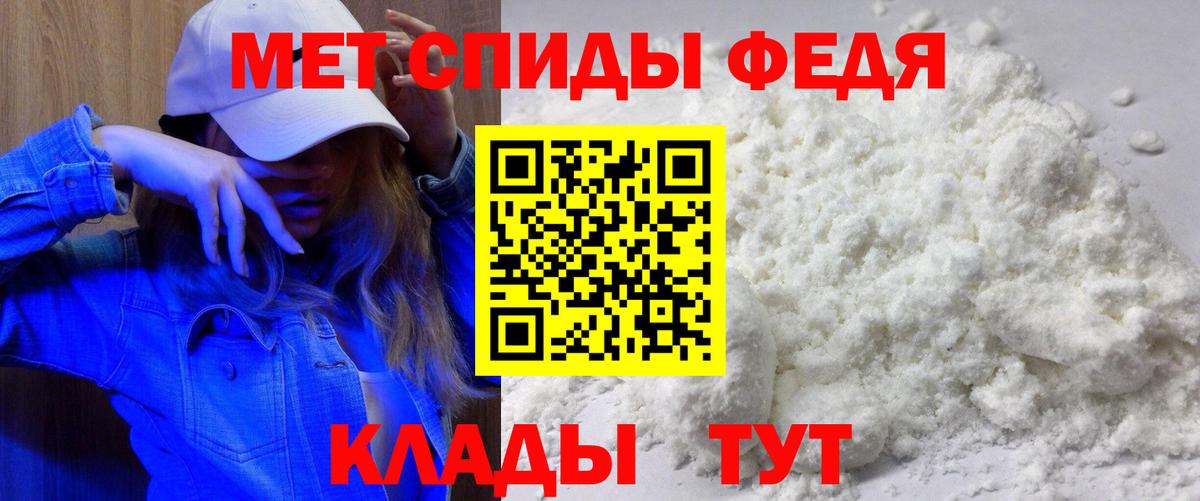 АМФ VHQ Джанкой