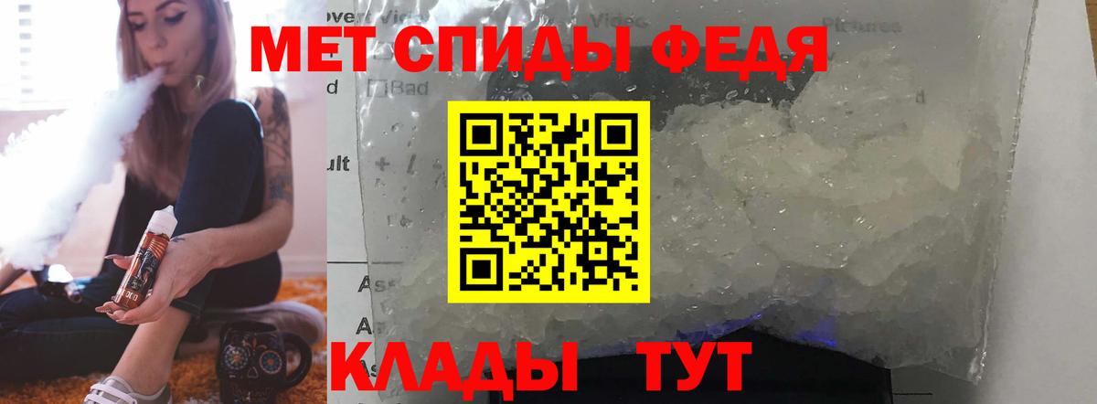 Amphetamine 97% Джанкой