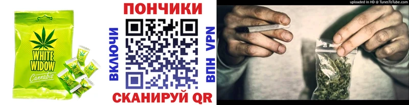 ОМГ ОМГ ONION  Джанкой  Еда ТГК конопля 