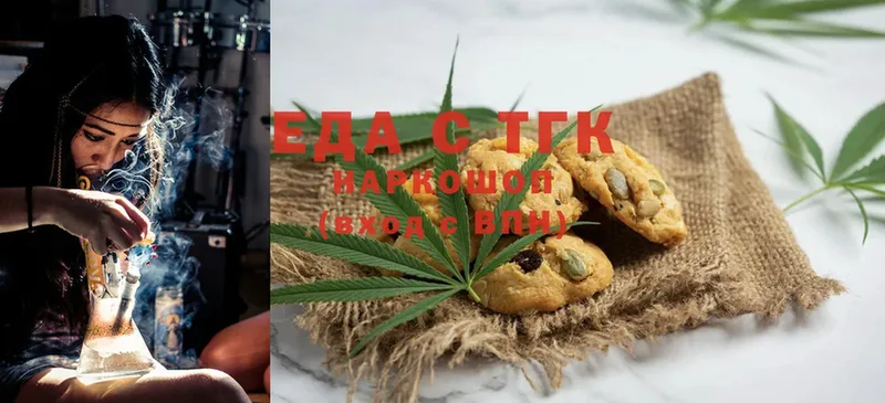 Canna-Cookies марихуана  блэк спрут маркетплейс  Джанкой 