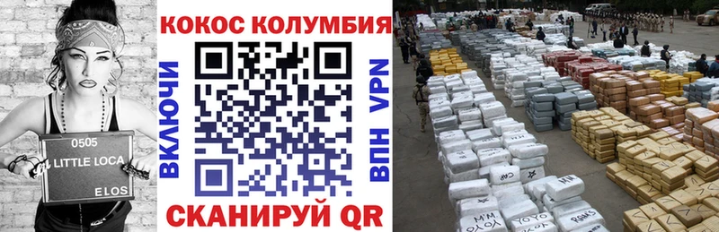 блэк спрут ONION  сколько стоит  Джанкой  COCAIN 97% 