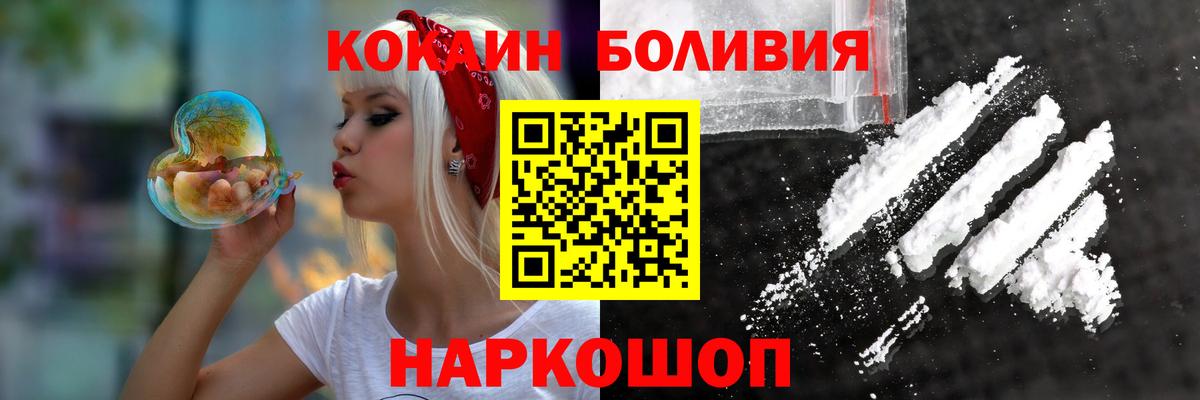 COCAIN Fish Scale  Джанкой  КОКАИН Колумбийский 