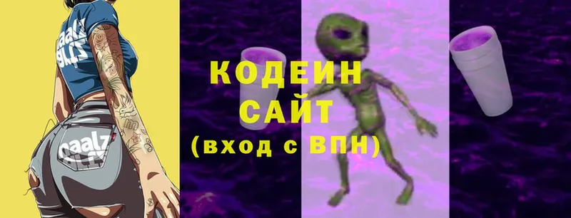 KRAKEN зеркало  даркнет телеграм  Кодеин напиток Lean (лин)  наркота  Джанкой 