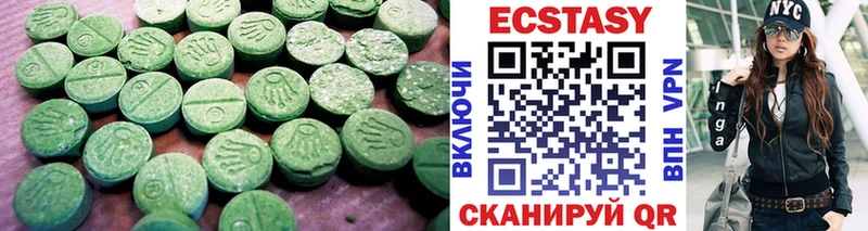 Ecstasy louis Vuitton  Джанкой 