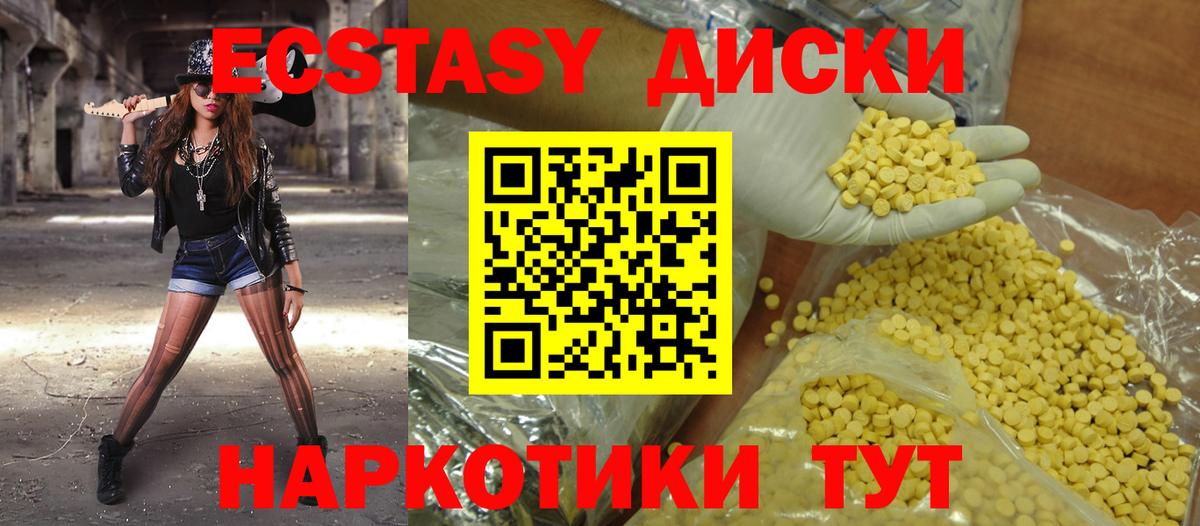 ЭКСТАЗИ Punisher Джанкой