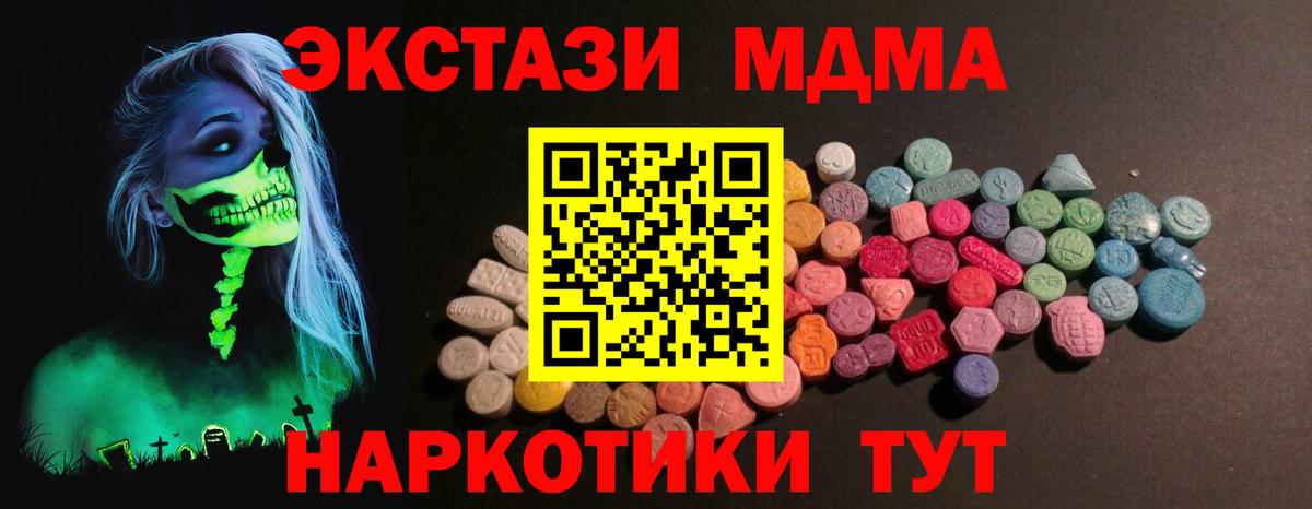 ГАШИШ  Канабис  Cocaine  Вход с VPN  Джанкой  Меф МЯУ МЯУ кристаллы  ГАШ 