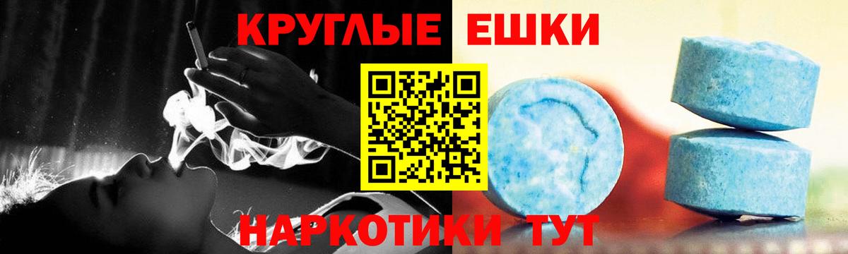 ЭКСТАЗИ 300 mg Джанкой