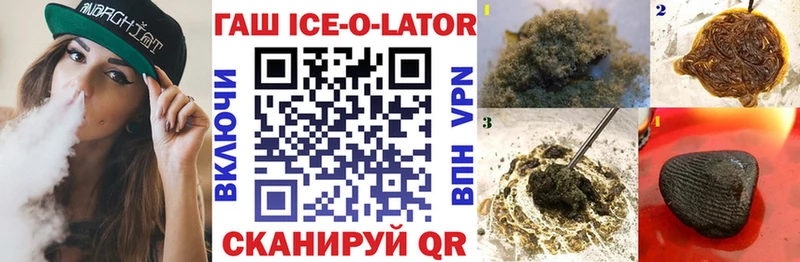 где купить наркотик  Джанкой  ГАШИШ AMNESIA HAZE 
