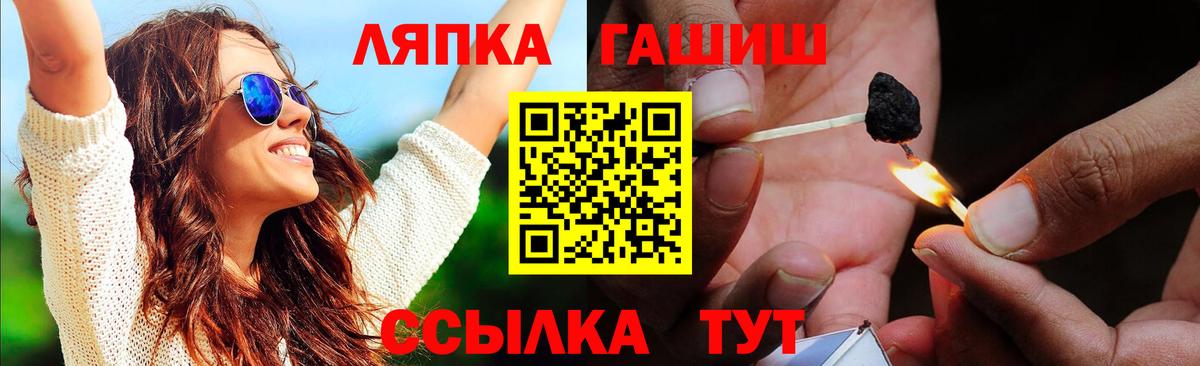 Гашиш Ice-O-Lator Джанкой