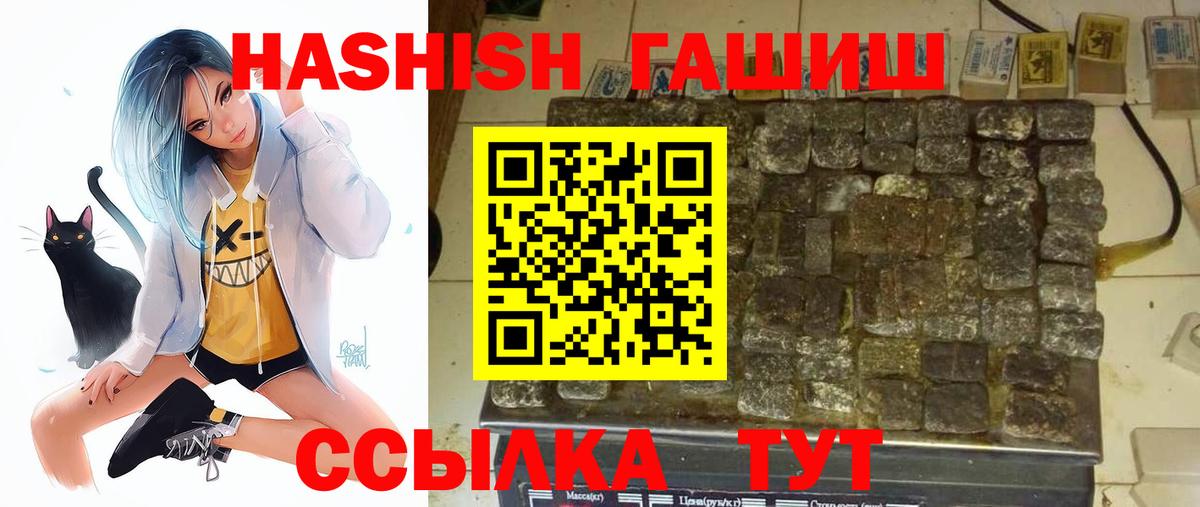 Гашиш hashish Джанкой