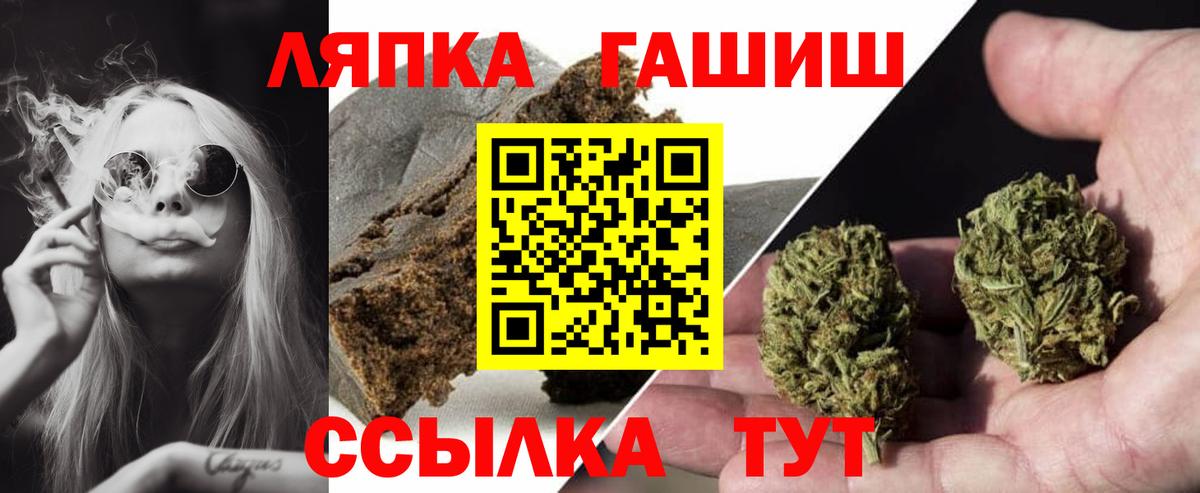 ГАШИШ Ice-O-Lator  ГАШИШ  Вход с VPN  Джанкой  ГАШ 40% ТГК 
