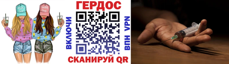 это Telegram  Джанкой  ГЕРОИН гречка  сколько стоит 