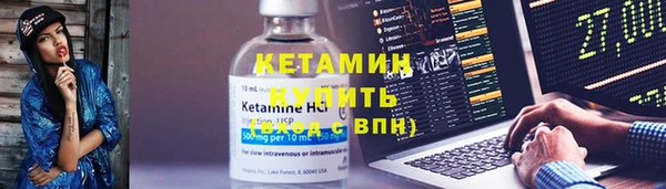 меф Горняк