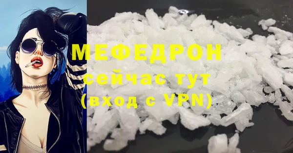 твердый Горнозаводск