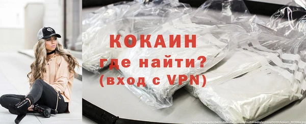 герыч Медногорск