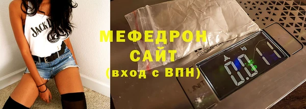 твердый Горнозаводск