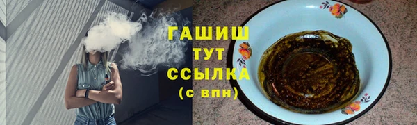 меф Горняк