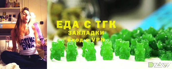 твердый Горнозаводск