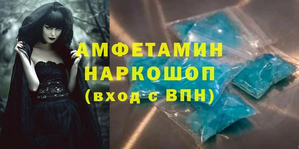 меф Горняк