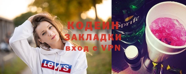 меф Горняк
