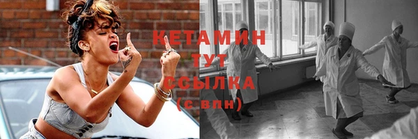 прущие крисы Горно-Алтайск