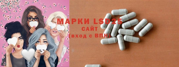MESCALINE Мегион