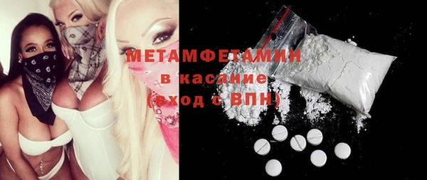 MESCALINE Мегион
