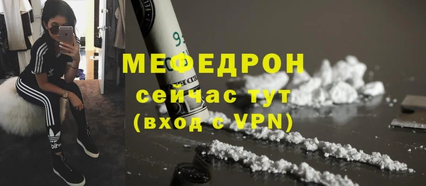 твердый Горнозаводск
