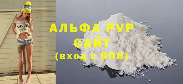 прущие крисы Горно-Алтайск