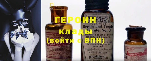 твердый Горнозаводск