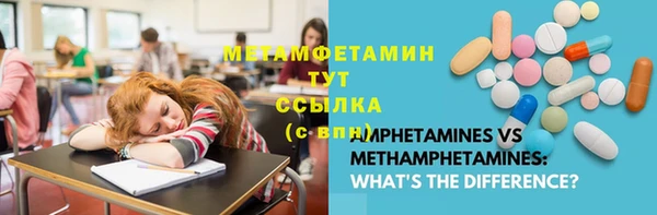 синтетический гашиш Алапаевск