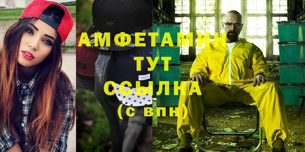 прущие крисы Горно-Алтайск
