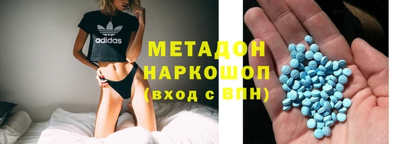 винт Гусь-Хрустальный