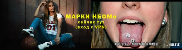 молекула духа Аксай