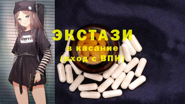 твердый Горнозаводск