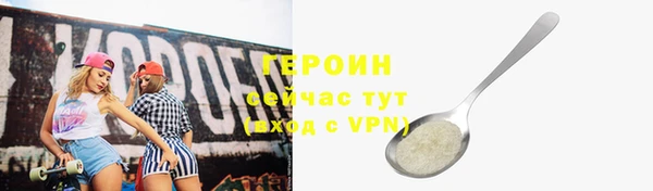 твердый Горнозаводск