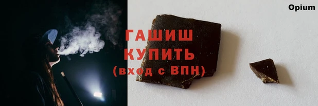 меф Горняк