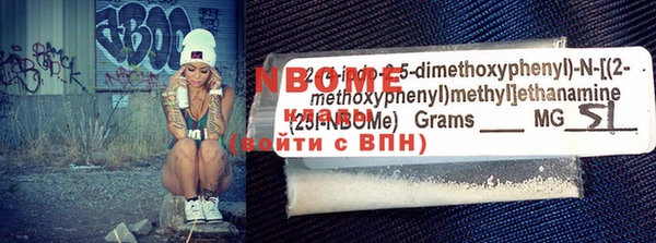 меф Горняк