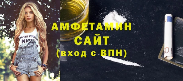 твердый Горнозаводск