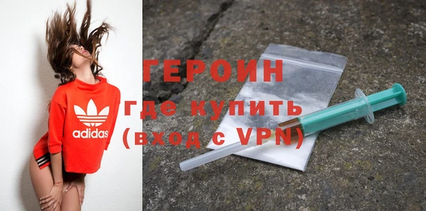 меф Горняк