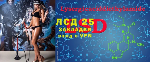 прущие крисы Горно-Алтайск