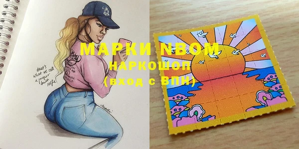меф Горняк