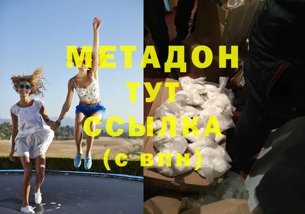 марки nbome Медвежьегорск