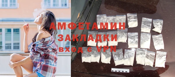 прущие крисы Горно-Алтайск