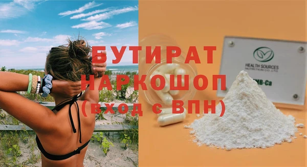 прущие крисы Горно-Алтайск