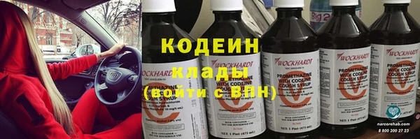 прущие крисы Горно-Алтайск