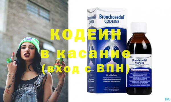 меф Горняк