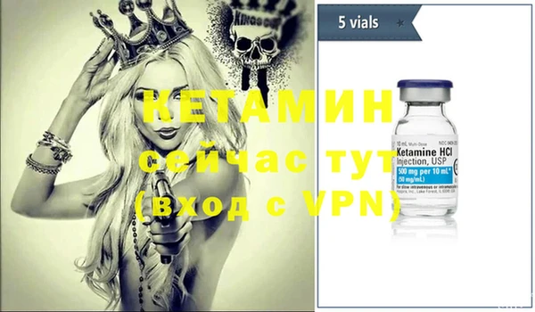 прущие крисы Горно-Алтайск