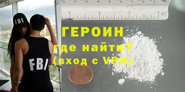 молекула духа Гусиноозёрск