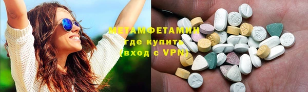 винт Гусь-Хрустальный